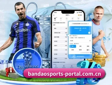 半岛体育网站 APP（BandaoSports）