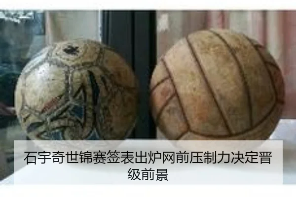 石宇奇世锦赛签表出炉网前压制力决定晋级前景 | BandaoSports